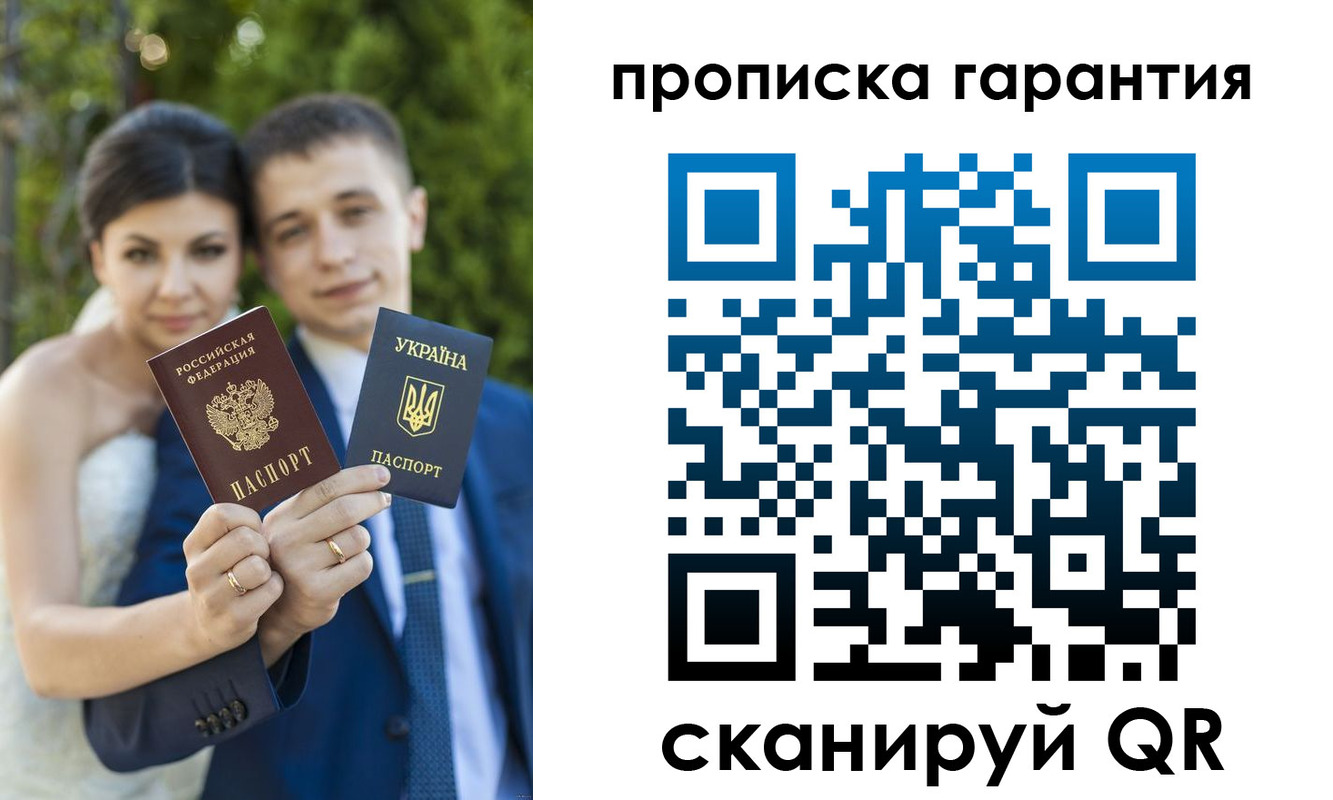 регистрация для дет. сада в Ясном