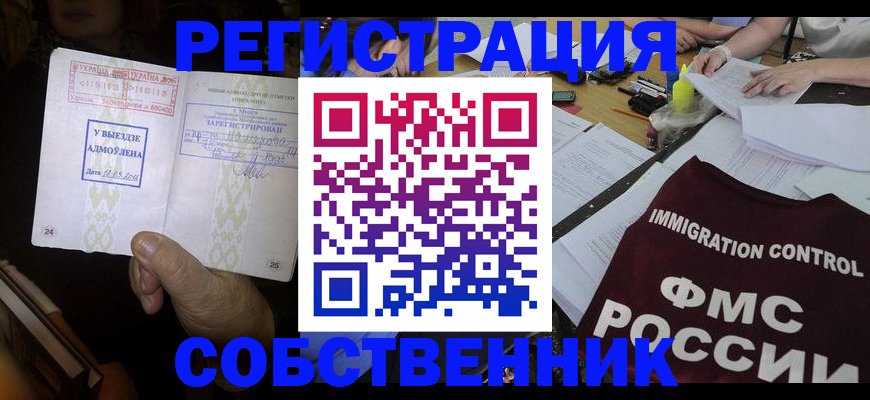 регистрация для дет. сада в Ясном